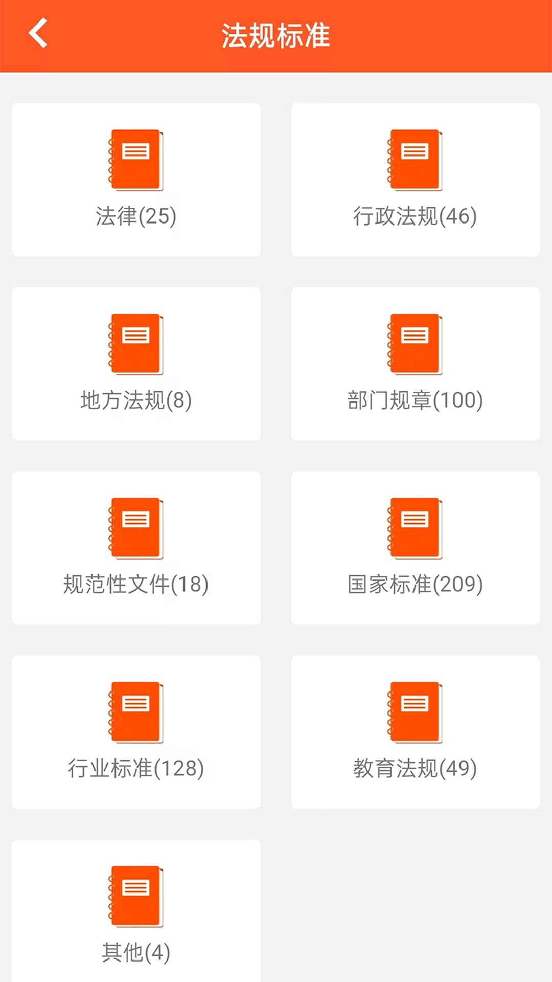 掌安