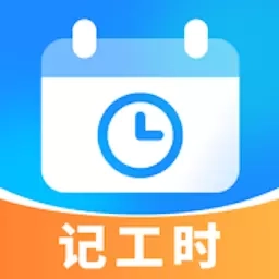 工地记工AR