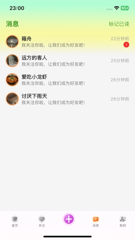 青春抖