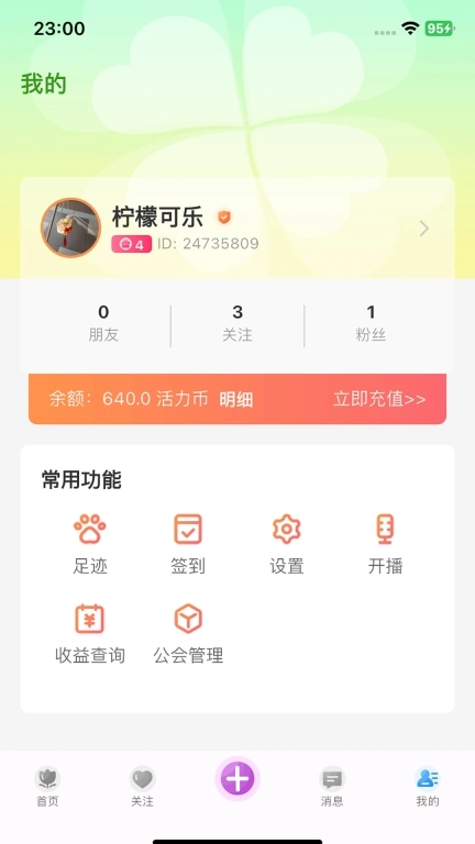青春抖