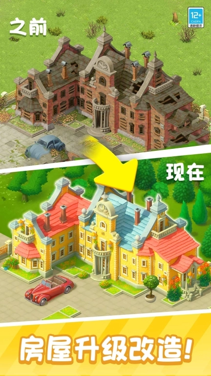 糖果大聚会（休闲版