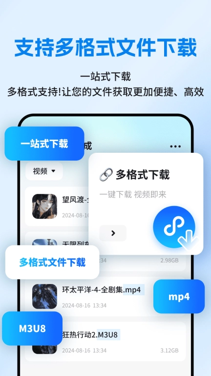 网页资源捕捉器
