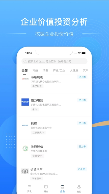 亿欧
