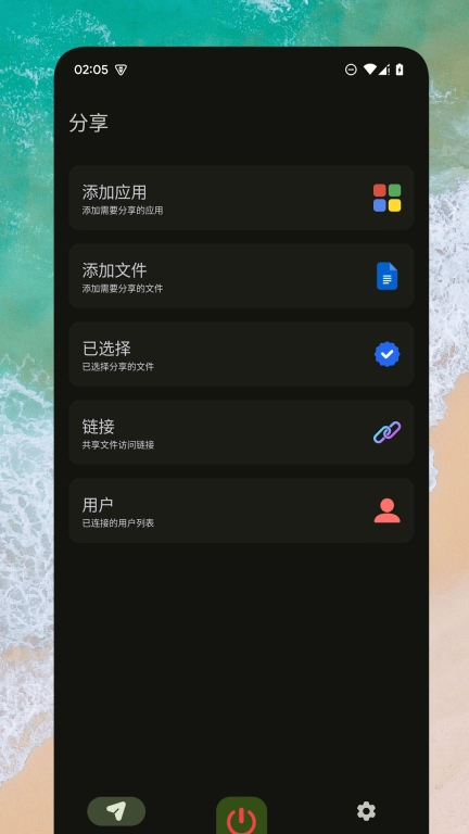 Go文件传输-局域网文件传输