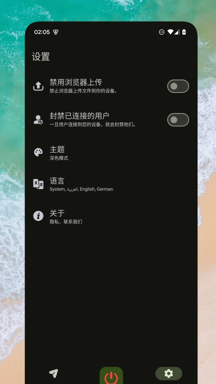 Go文件传输-局域网文件传输