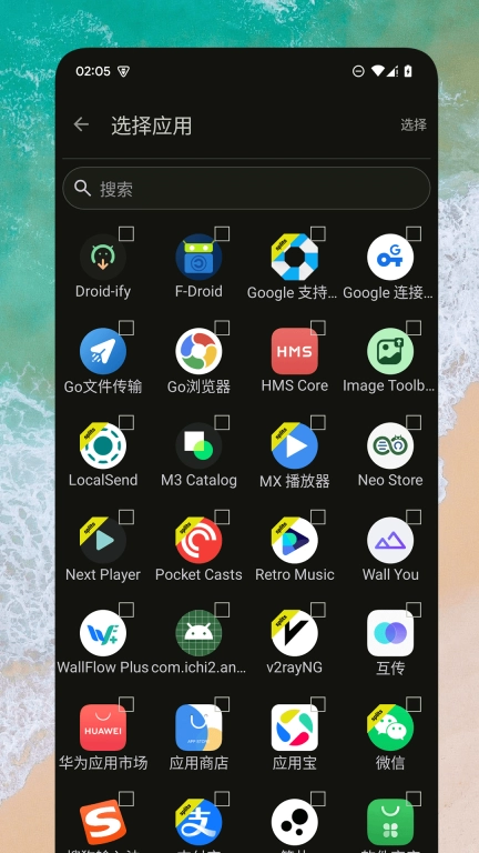 Go文件传输-局域网文件传输