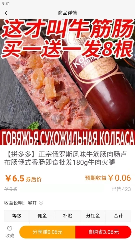千单库