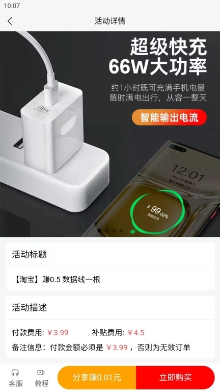 千单库