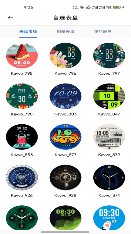 Kavvo Connect