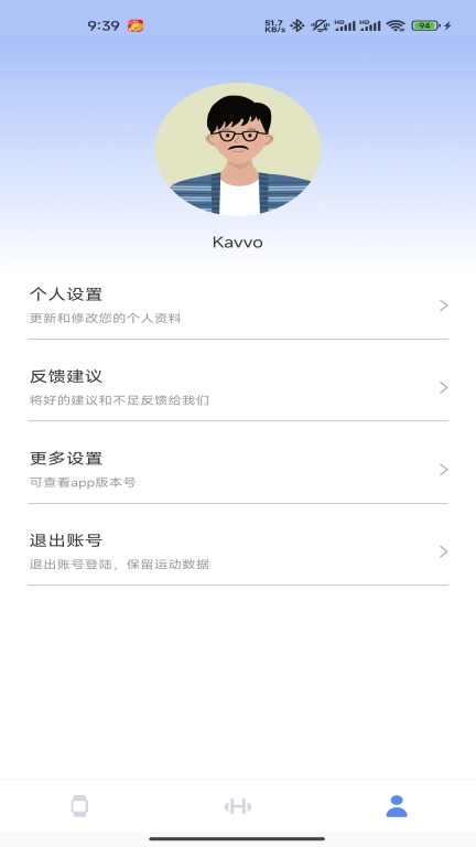 Kavvo Connect