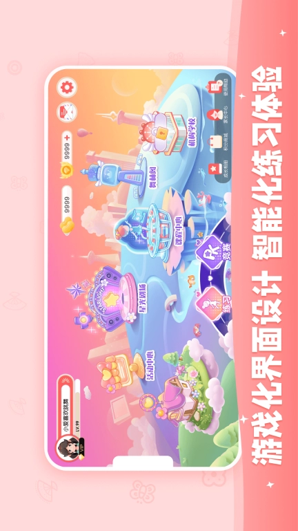 AI眺舞-AI智能在线练舞工具