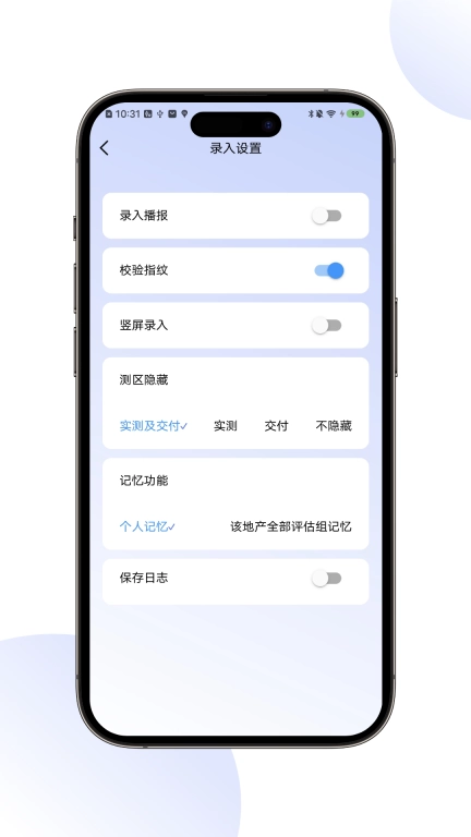 瑞捷评估