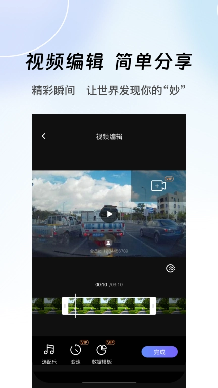 录风者