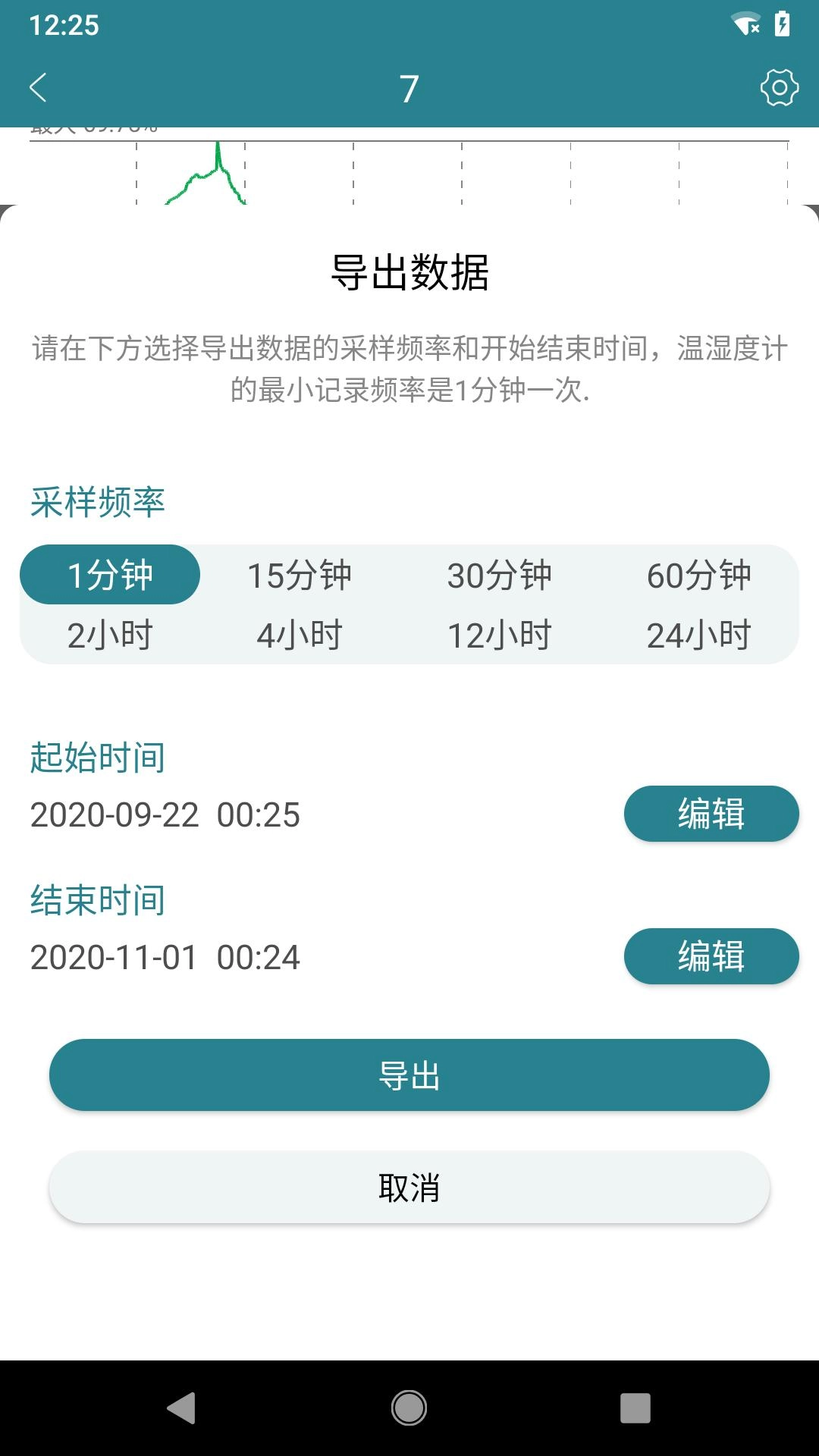 JAALEE佳锂科技