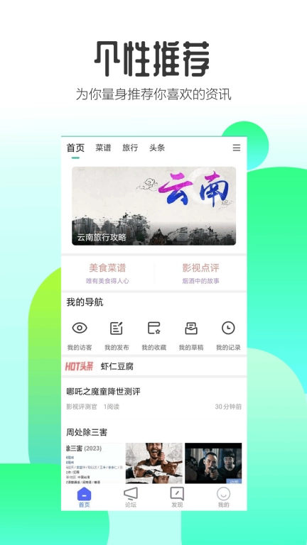 卡农星球