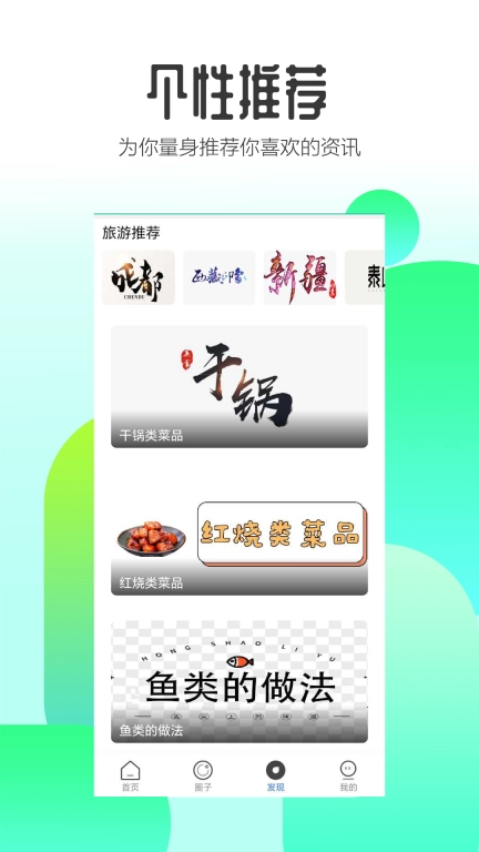 卡农星球