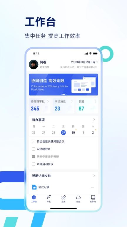 Teamshare