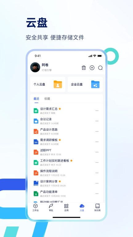 Teamshare
