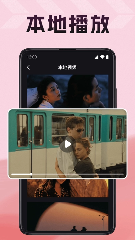 狐狸播放器