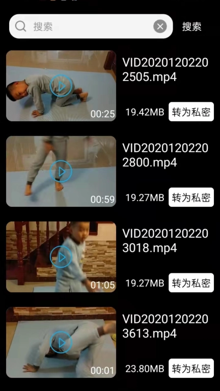 狐狸播放器