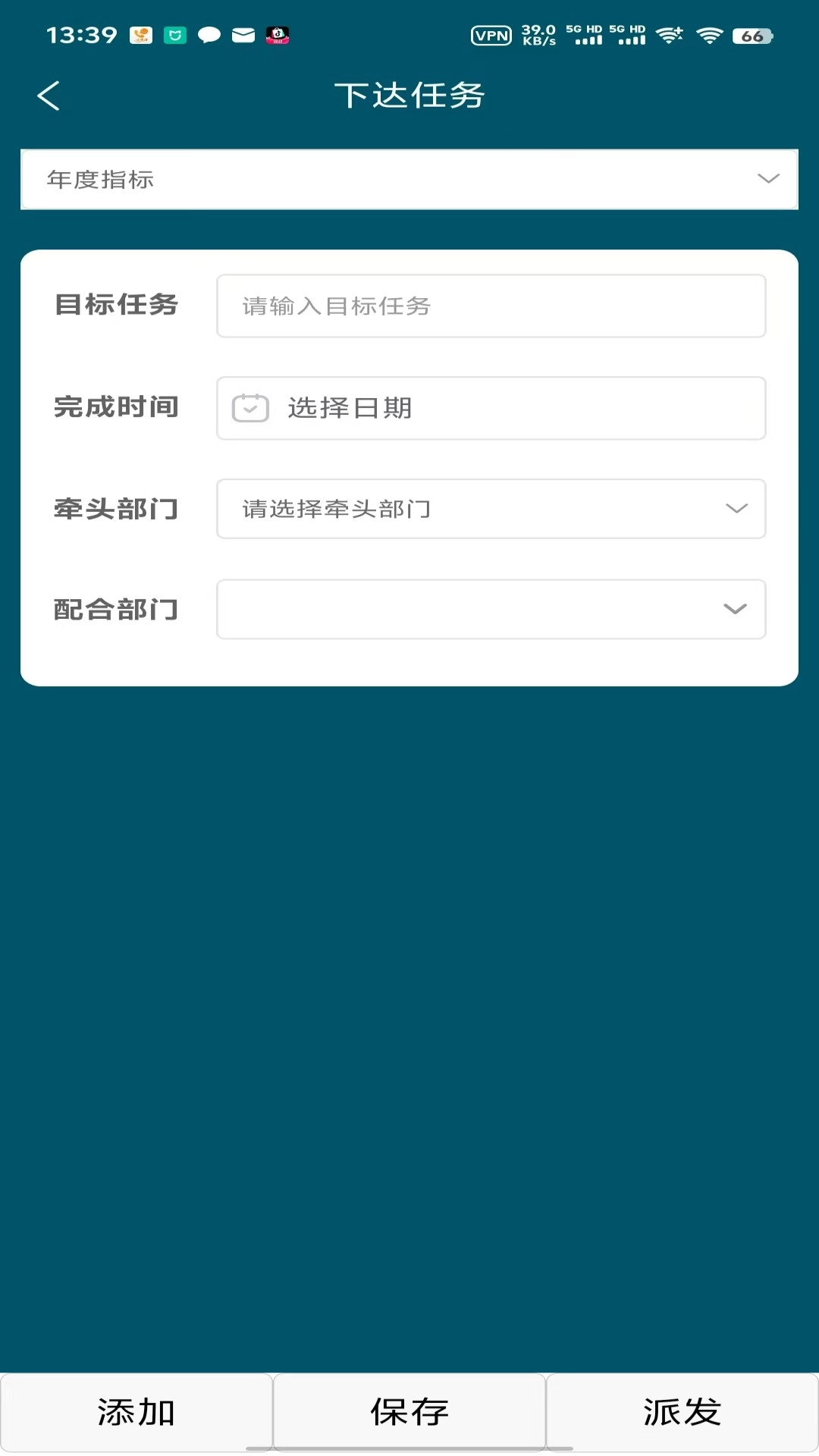 欣质效