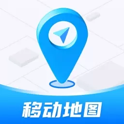 实时移动地图导航