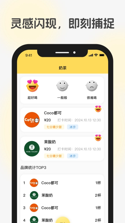 漫漫轨迹