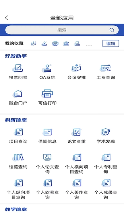 i西石大