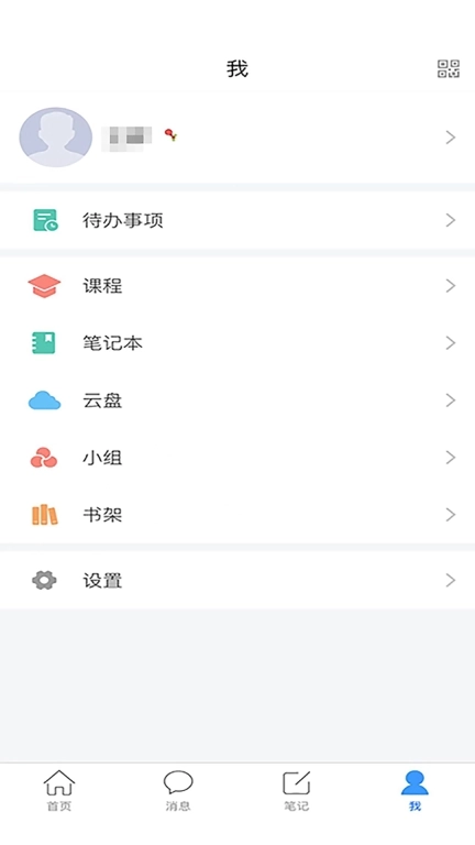 i西石大