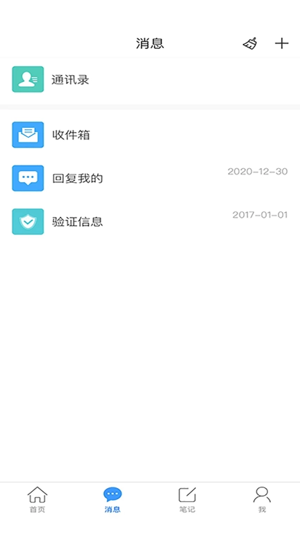i西石大