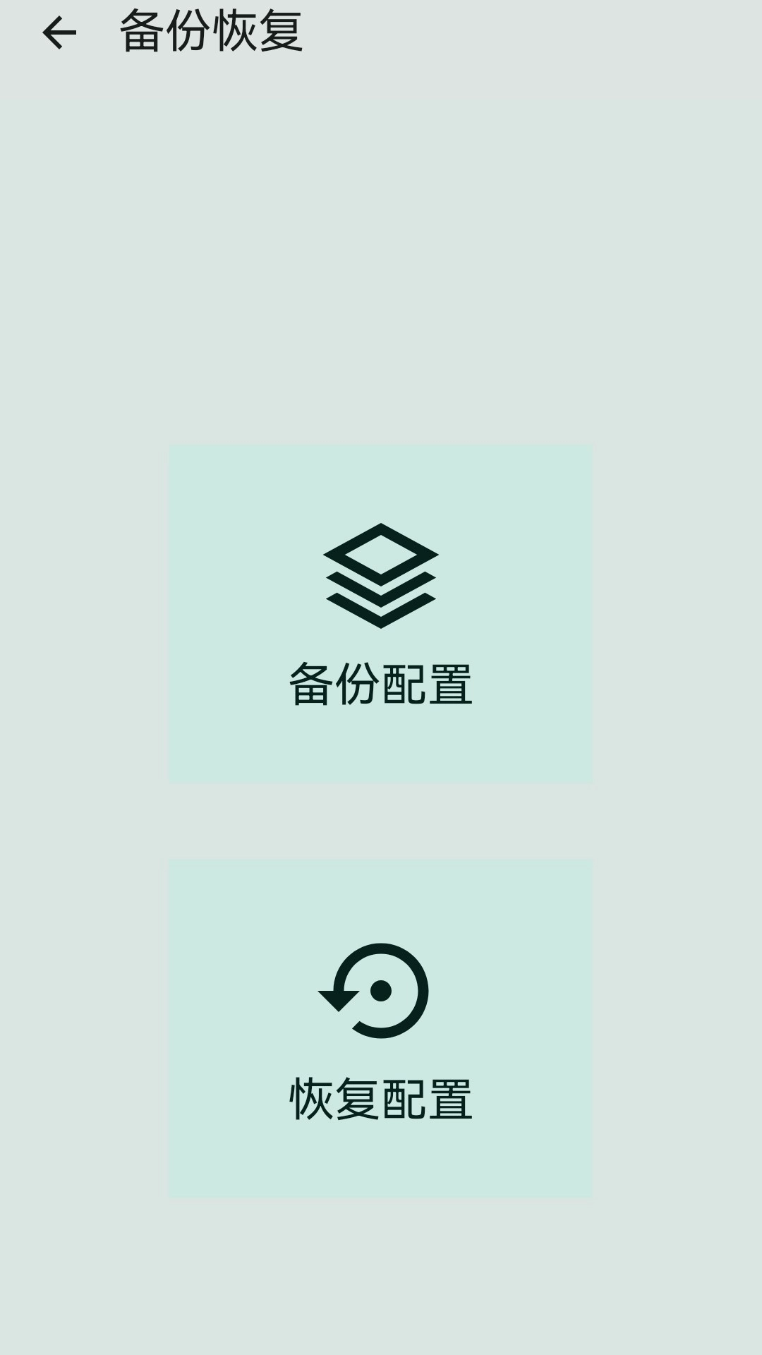 按键映射器