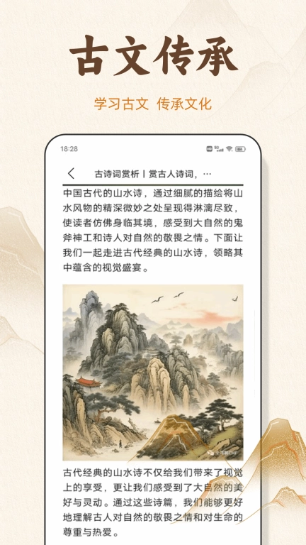 诗歌本新编