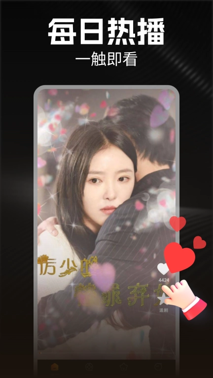免费热门短剧大全