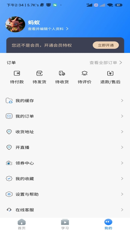 僚溪国学