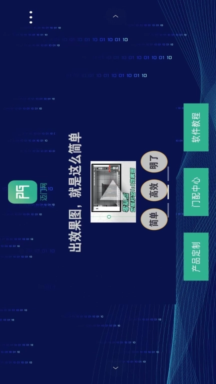 迈门网