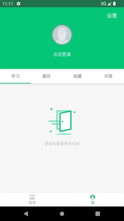铁斧网