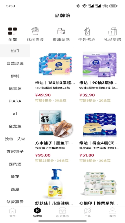 茗赫优品