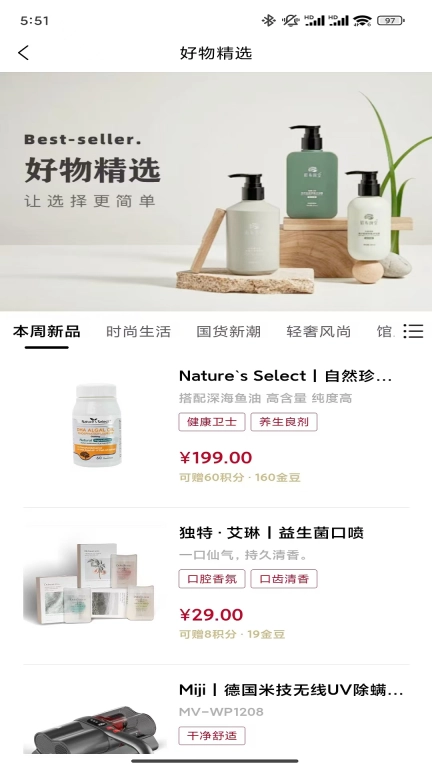 茗赫优品