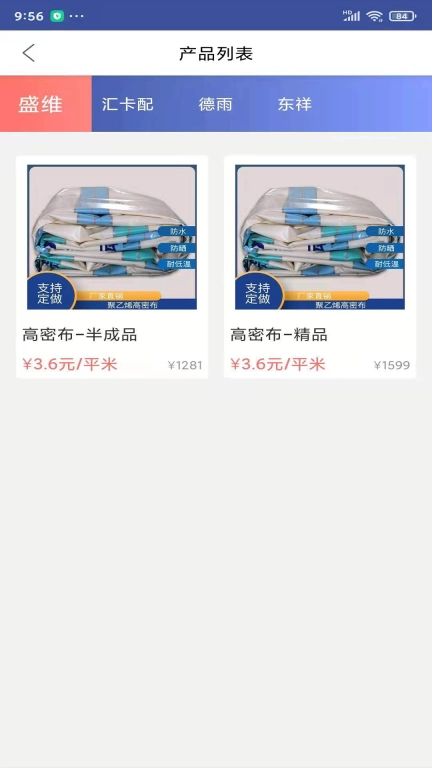 汇卡配