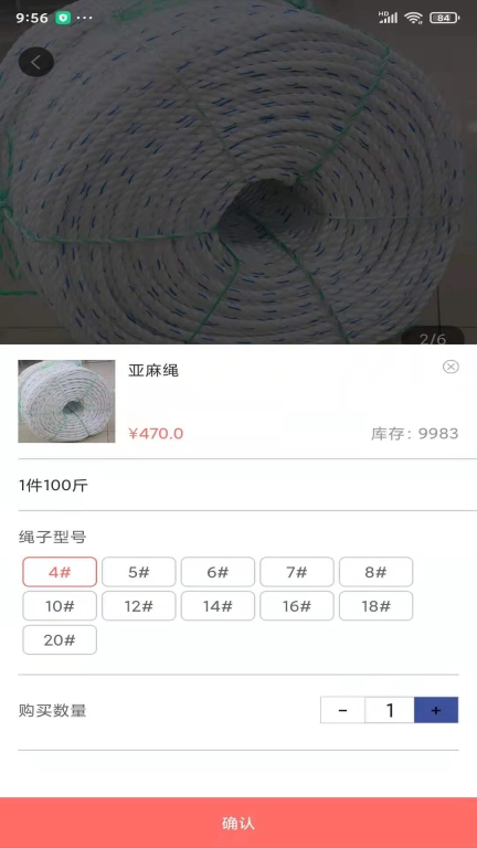 汇卡配