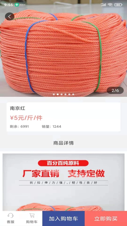汇卡配