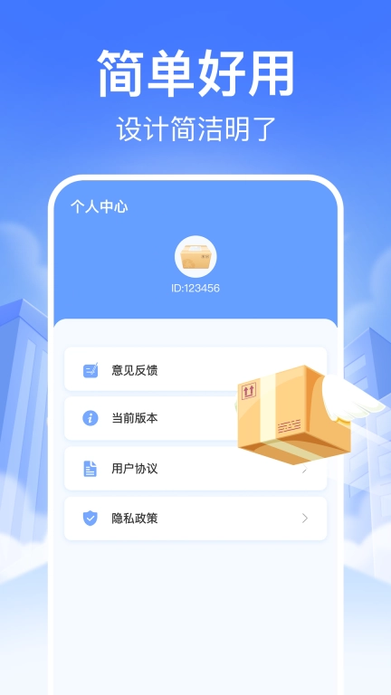 快递裹裹查询-全网平台覆盖