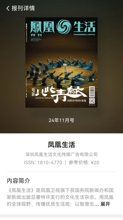 斋静慧堂