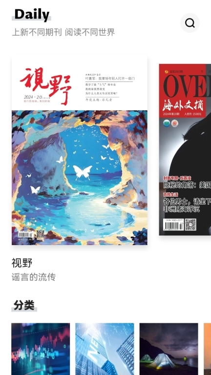 斋静慧堂