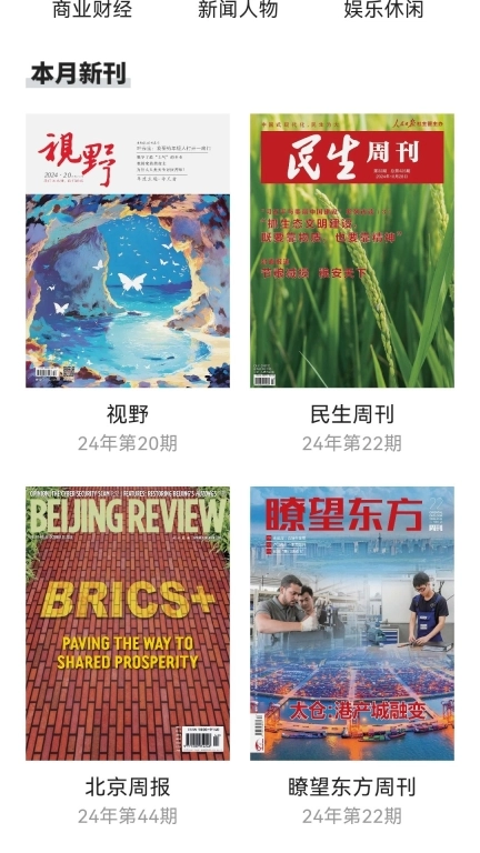 斋静慧堂