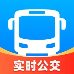 智能公交导航助手