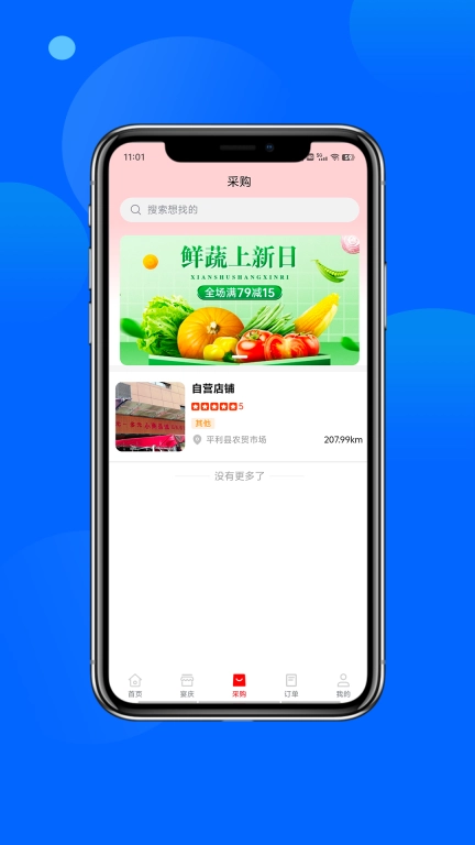 大过事