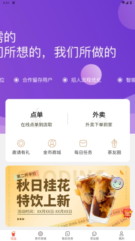茶叙