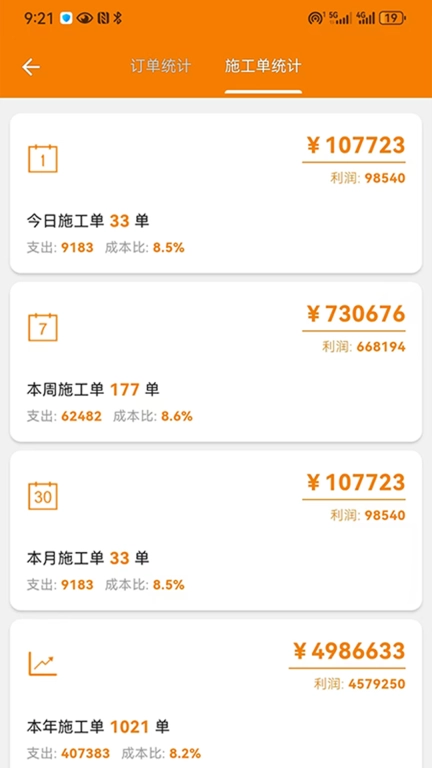 甬印