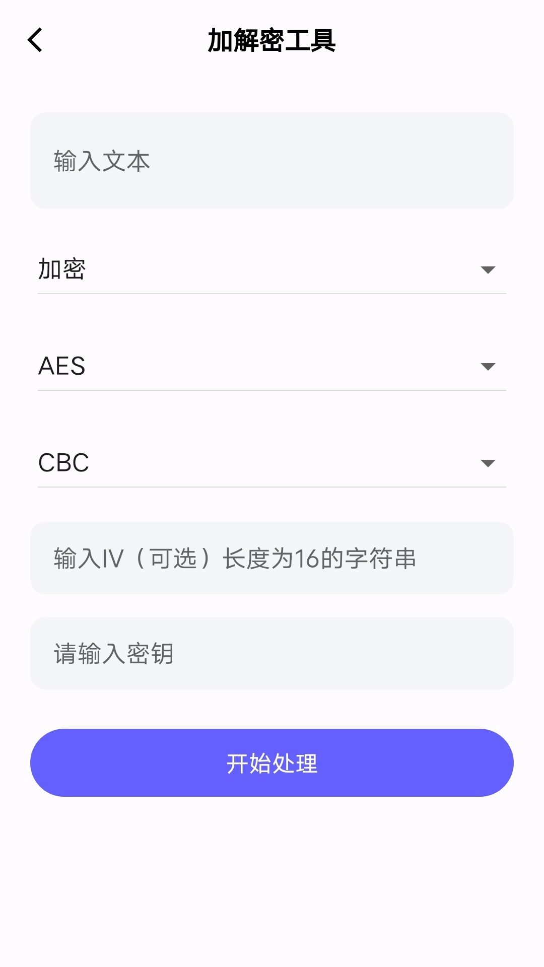 逸竹工具小精灵
